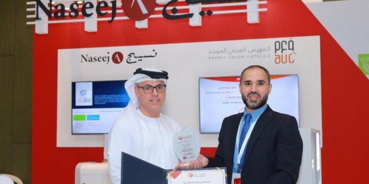 مكتبات دبي العامة