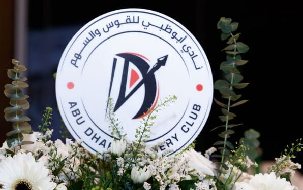 أبوظبي للقوس والسهم