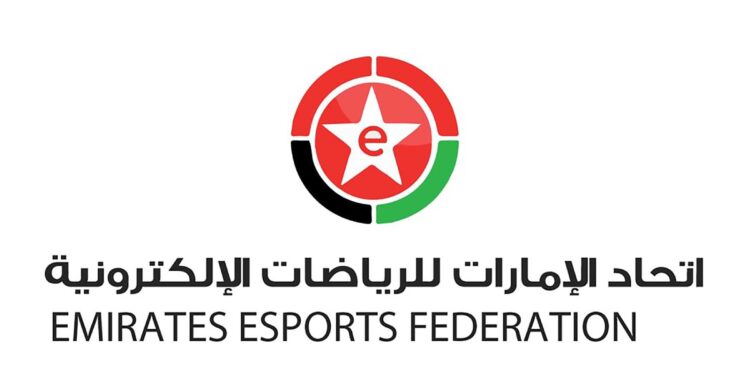 منتخب الإمارات