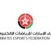 منتخب الإمارات يشارك في بطولة "بريكس - 2024" للرياضات الإلكترونية منتخب الإمارات