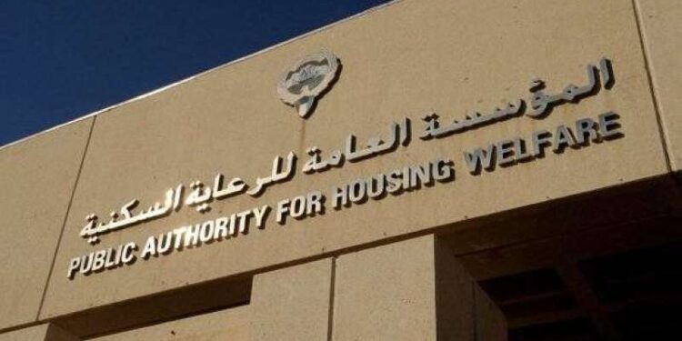 مستندات التخصيص على سكن حكومي