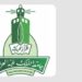 جامعة الملك عبدالعزيز تحقق إنجاز عالمي جديد .. إليكم التفاصيل جامعة الملك عبدالعزيز