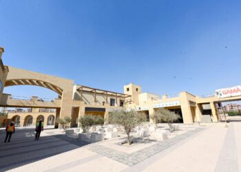 حديقة تلال الفسطاط