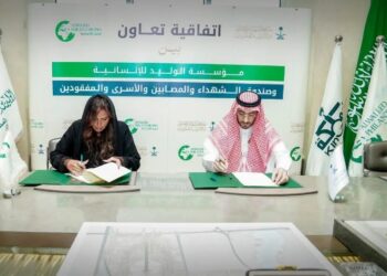 صندوق الشهداء