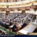 قانون الإجراءات الجنائية الجديد .. فوزي: يستجيب لمطالب العدالة الجنائية وحقوق الإنسان قانون الإجراءات الجنائية الجديد