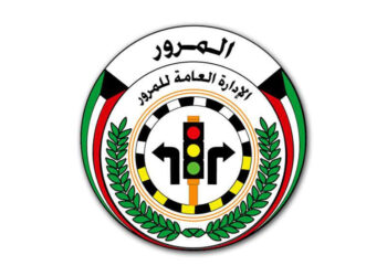 رابط دفع غرامة تأخير تجديد رخصة السوق