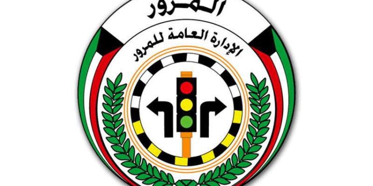 رابط دفع غرامة تأخير تجديد رخصة السوق