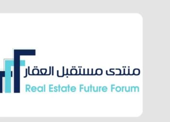 منتدى مستقبل العقار