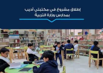 في مكتبتي أديب