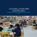 في مكتبتي أديب .. مشروع يعزز الشغف بالقراءة لدى الطلاب في مكتبتي أديب
