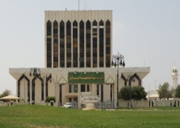 هيئة تطوير حائل