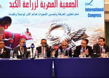 المؤتمر الدولي للجمعية المصرية لزراعة الكبد