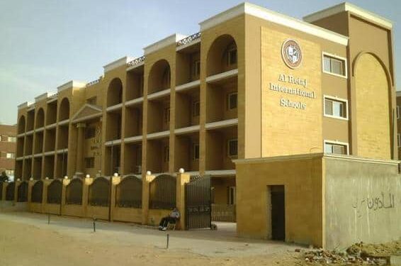 مصاريف مدرسة الريتاج الدولية .. إليكم التفاصيل مدرسة الريتاج الدولية