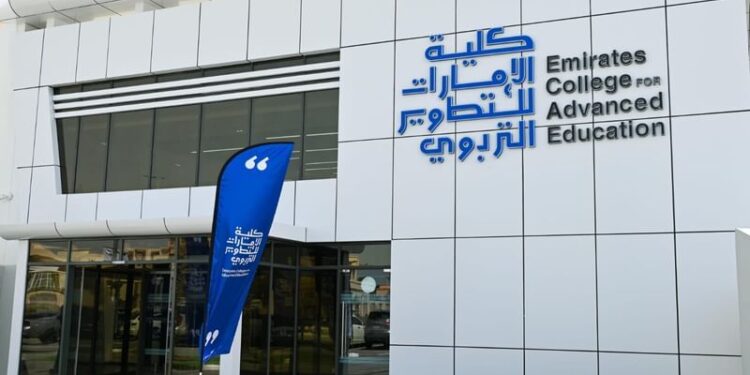 كلية الإمارات للتطوير التربوي: 131 % زيادة بمعدلات تسجيل الطلبة خلال 2024 كلية الإمارات للتطوير التربوي