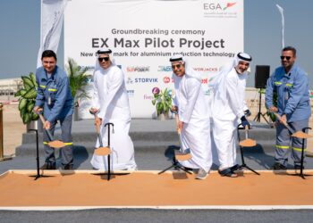 الإمارات للألمنيوم