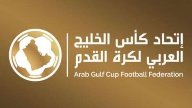 كأس الخليج العربي.. أبطال ونجوم وتاريخ من التميز كأس الخليج العربي
