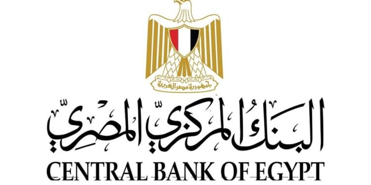 إجازة البنوك في عيد الأضحى