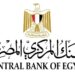 إجازة البنوك في عيد الأضحى .. تنتهي في 9 يونيو إجازة البنوك في عيد الأضحى