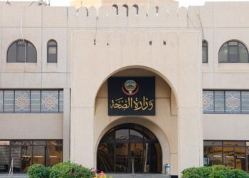 رابط الاستعلام عن نتيجة تظلمات الأعمال الممتازة وزارة الصحة 2025