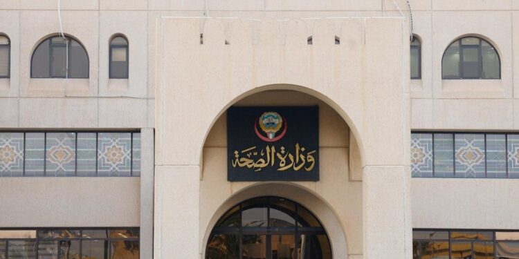 رابط الاستعلام عن نتيجة تظلمات الأعمال الممتازة وزارة الصحة 2025 رابط الاستعلام عن نتيجة تظلمات الأعمال الممتازة وزارة الصحة 2025