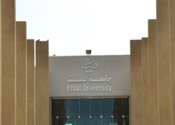 جامعة عفّت