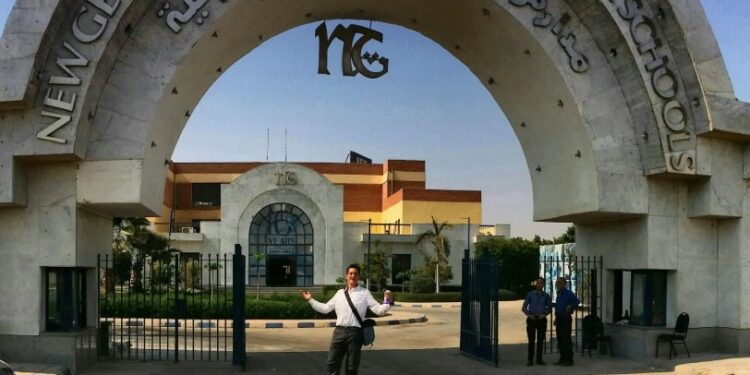 مصاريف مدرسة الجيل الجديد الدولية بطريق الإسماعيلية الصحراوي مصاريف مدرسة الجيل الجديد الدولية