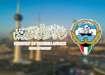سلم رواتب وزارة الخارجية الكويت