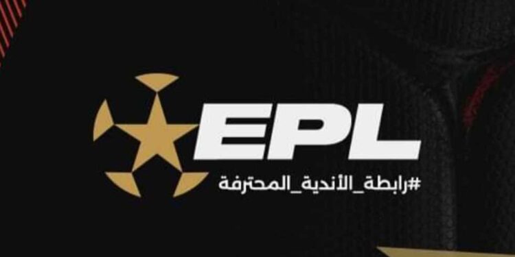 جدول ترتيب الدوري المصري.. الزمالك يقترب من ملاحقة الأهلي جدول ترتيب الدوري المصري