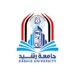 فتح التقديم علاج طبيعي جامعة رشيد .. الفصل الدراسي الثاني فتح التقديم علاج طبيعي جامعة رشيد .. الفصل الدراسي الثاني