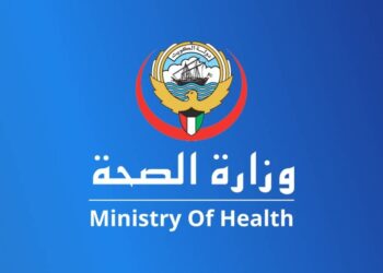 الاستعلام عن جاهزية كارت الصحة في الكويت