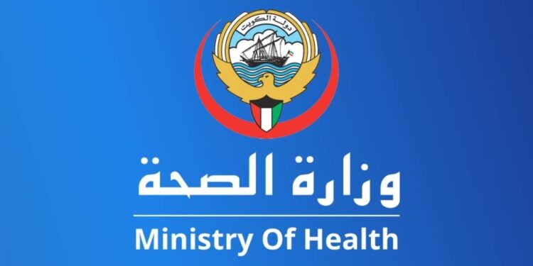 الاستعلام عن جاهزية كارت الصحة في الكويت