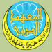 كيفية التسجيل في المعهد الديني الكويت 2025 المعهد الديني الكويت