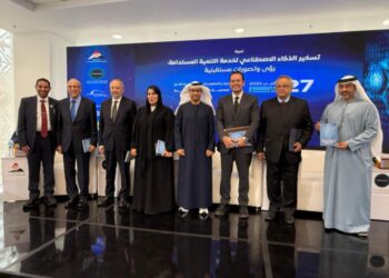 الذكاء الاصطناعي