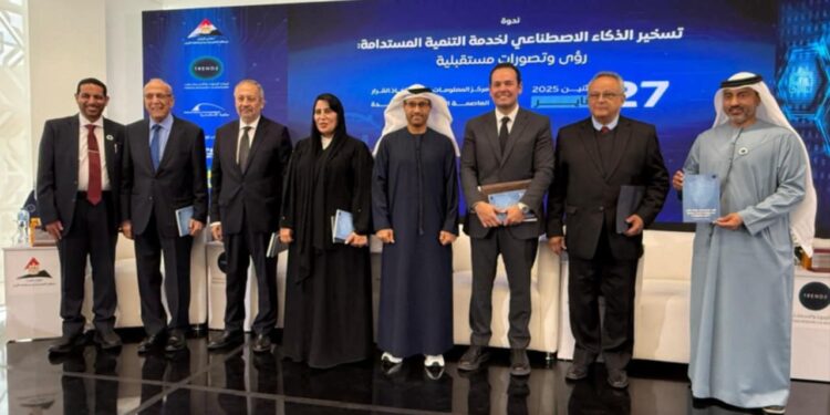 الذكاء الاصطناعي