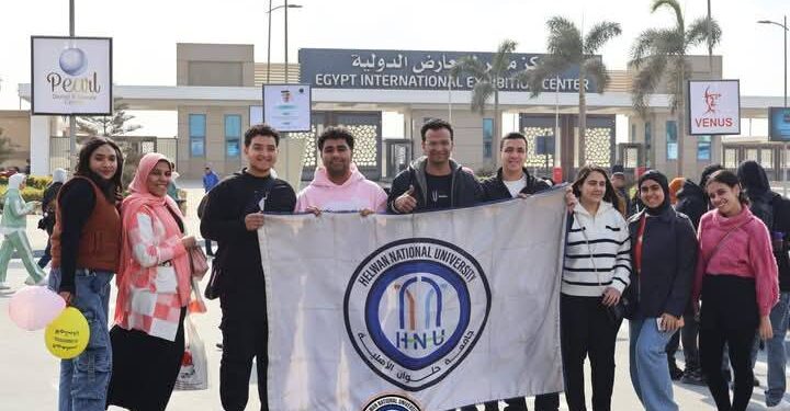 جامعة حلوان الأهلية تُنظِّم الفوج الطلابي الأول لزيارة معرض القاهرة الدولي للكتاب جامعة حلوان الأهلية