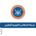 رابط موقع شركة المطاحن الكويتية أونلاين 2025 شركة المطاحن الكويتية