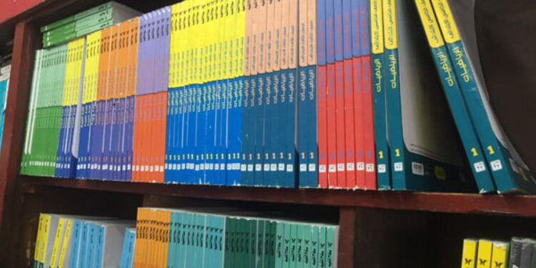 اسعار الكتب الخارجية للصف الخامس الابتدائي الترم الثاني 2025 اسعار الكتب الخارجية للصف الخامس الابتدائي