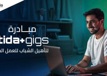 رابط مبادرة ITIDA Gigs