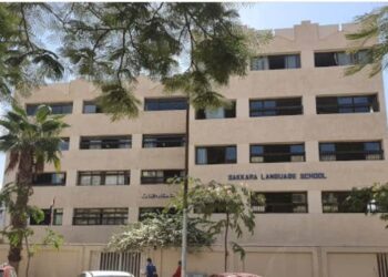 مدرسة سقارة للغات بالمعادي