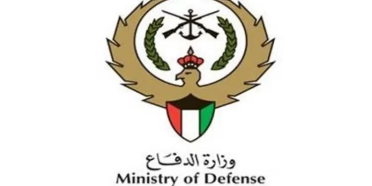 وزارة الدفاع الكويت