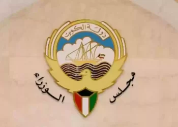 العفو الاميري في الكويت