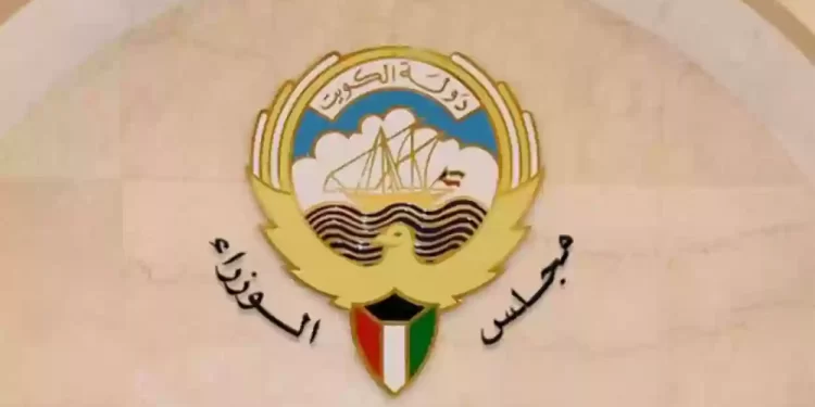 شروط العفو الاميري في الكويت 2025 العفو الاميري في الكويت