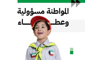 أوبريت السور الخامس يحظى بإشادة من أمير الكويت ورسالة شكر من الطبطبائي