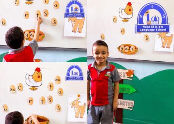 مصاريف نور الإسلام أزهري لغات