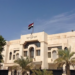 افضل معاهد تدريس المنهج المصري في الكويت 2025 المنهج المصري في الكويت