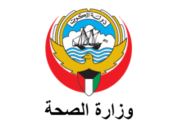 كارت الصحة في الكويت