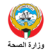 الاستعلام عن جاهزية كارت الصحة في الكويت 2025 كارت الصحة في الكويت