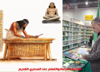 مجدي السماحي