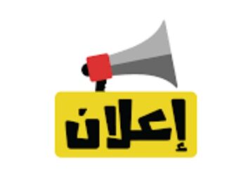 وظائف جهاز 6 أكتوبر الجديدة