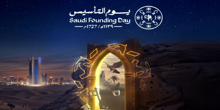 عروض الراجحي يوم التأسيس